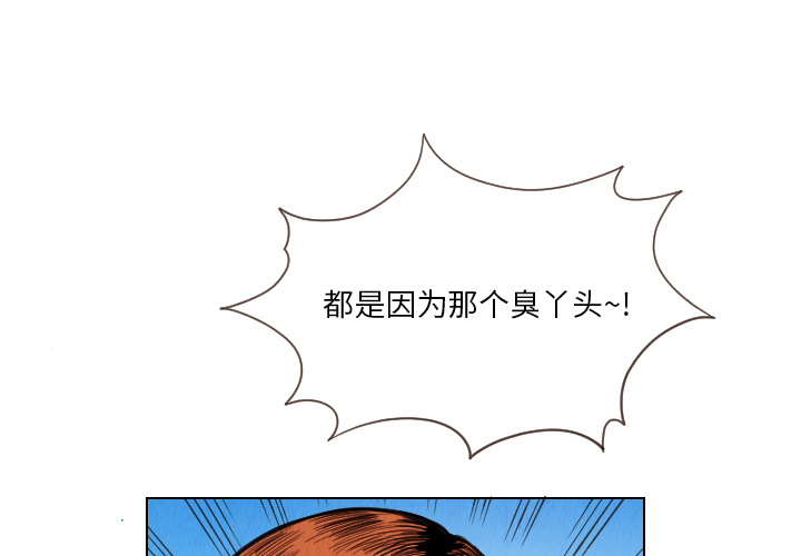 终极奇葩 第 13 章 第1页
