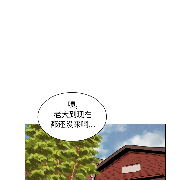 终极奇葩 第 13 章 第12页