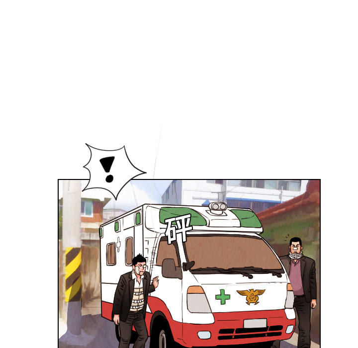 终极奇葩 第 13 章 第69页