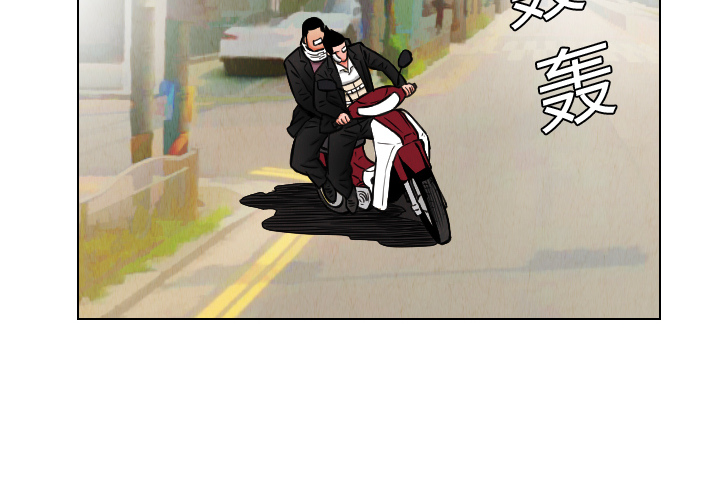 终极奇葩 第 14 章 第2页