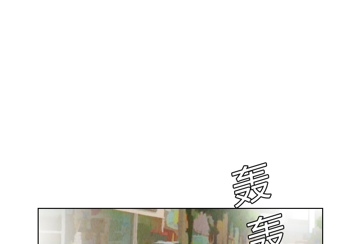 终极奇葩 第 14 章 第1页