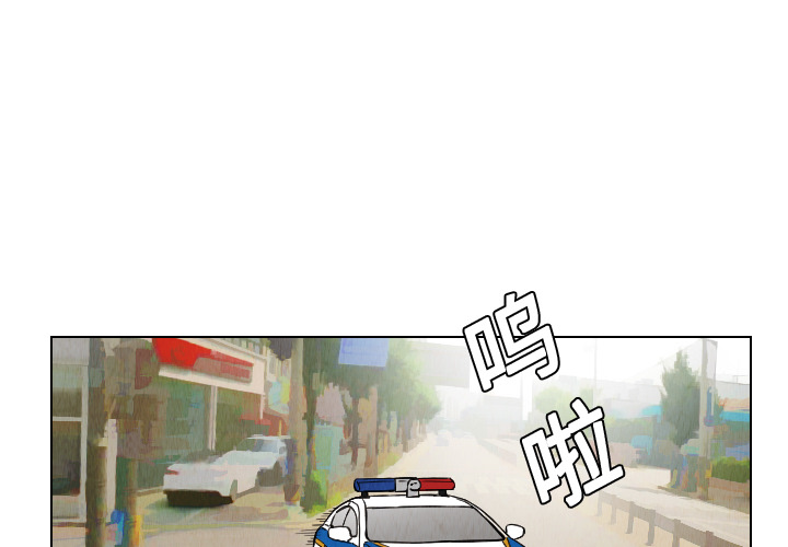 终极奇葩 第 14 章 第3页