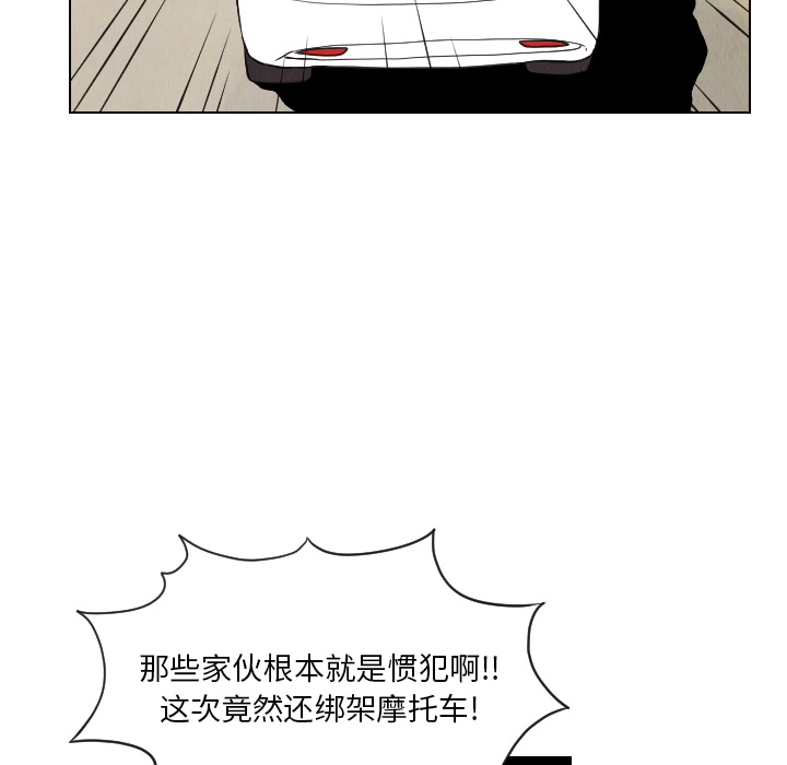 终极奇葩 第 14 章 第6页