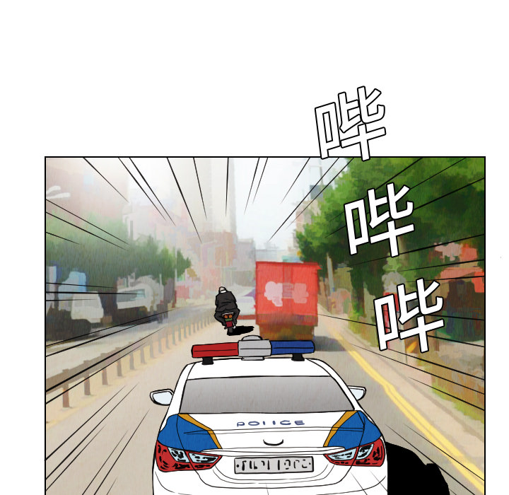 终极奇葩 第 14 章 第5页
