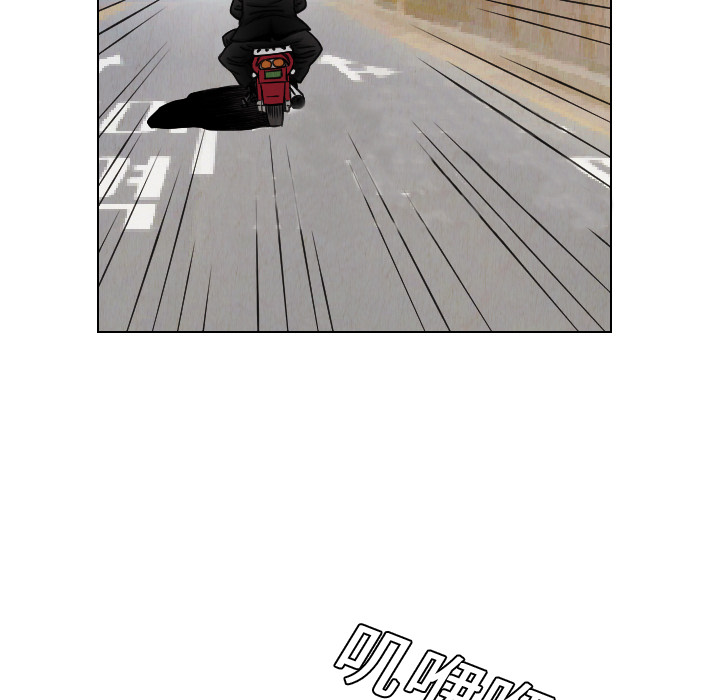 终极奇葩 第 14 章 第11页