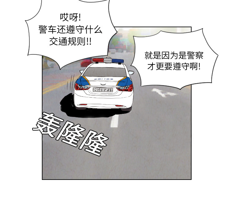终极奇葩 第 14 章 第14页