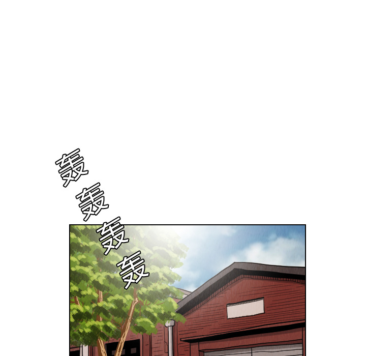 终极奇葩 第 14 章 第55页