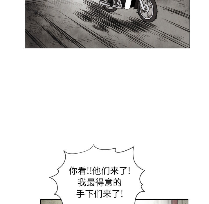 终极奇葩 第 14 章 第57页