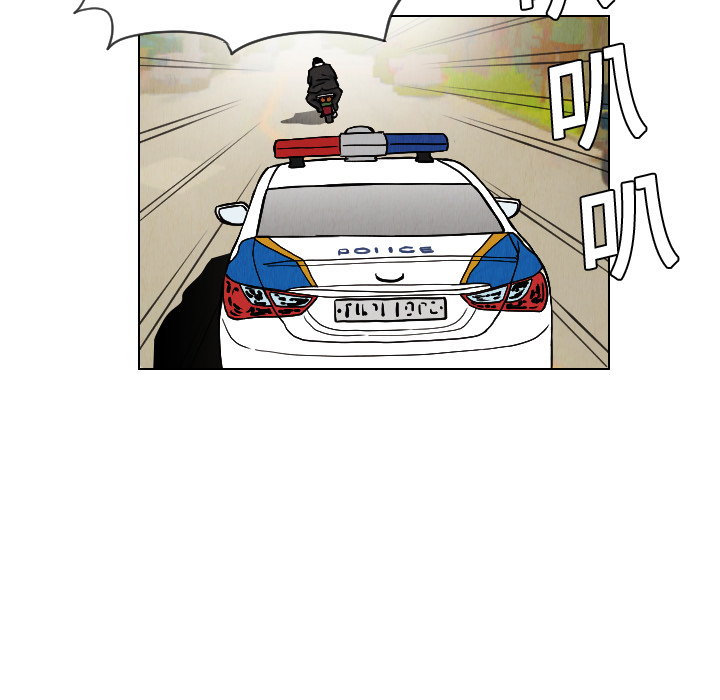 终极奇葩 第 14 章 第45页