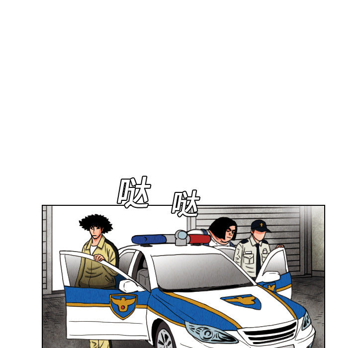 终极奇葩 第 14 章 第65页