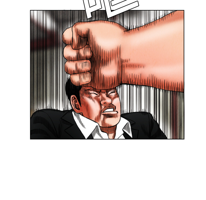 终极奇葩 第 15 章 第14页