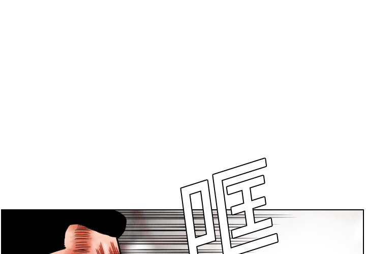 终极奇葩 第 15 章 第3页