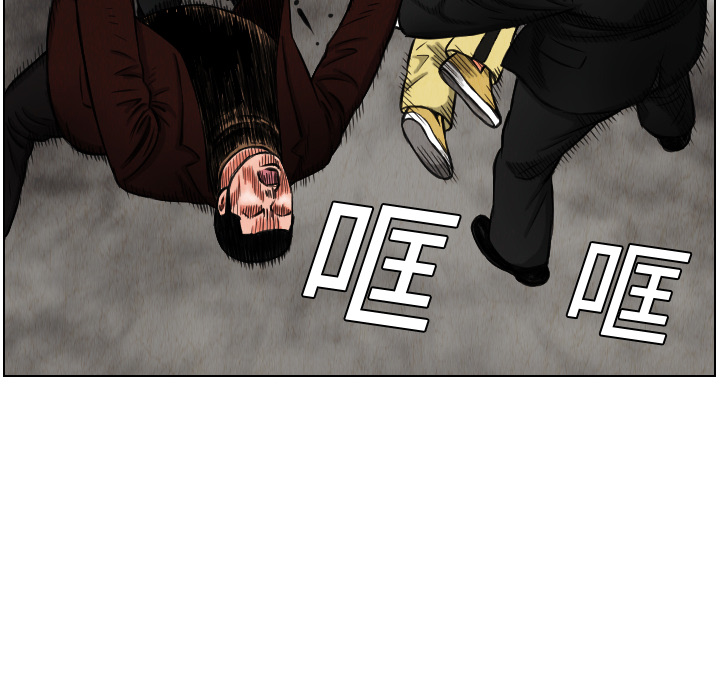 终极奇葩 第 15 章 第26页