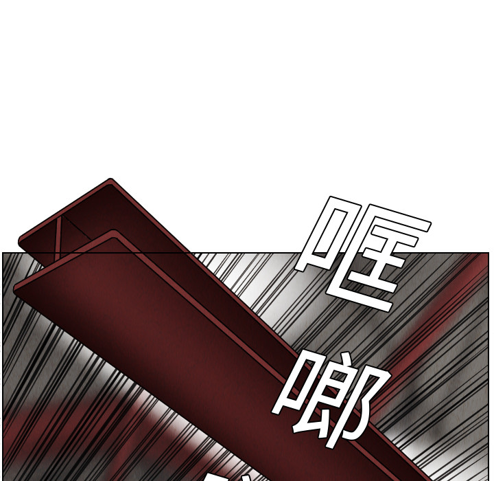 终极奇葩 第 15 章 第42页