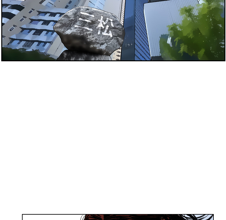 终极奇葩 第 15 章 第89页
