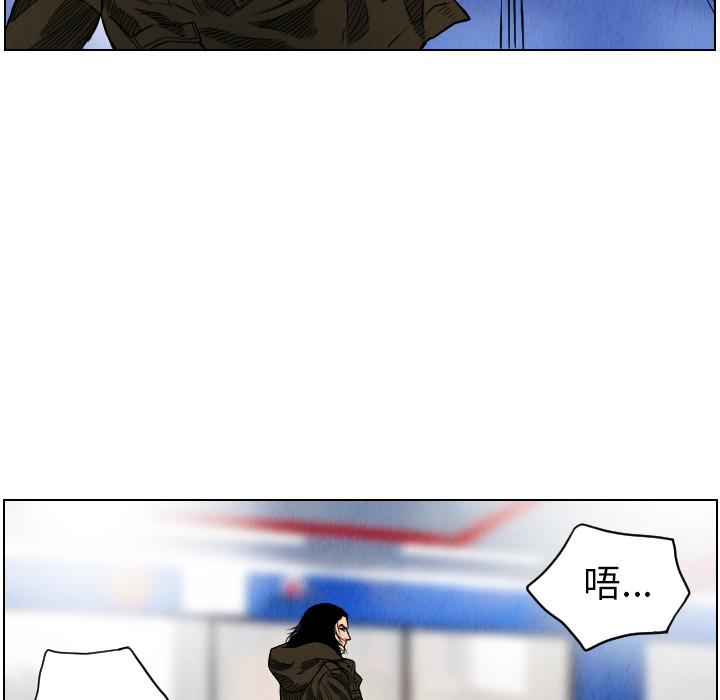 终极奇葩 第 16 章 第57页