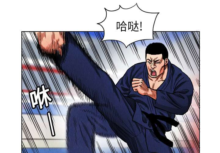终极奇葩 第 16 章 第4页