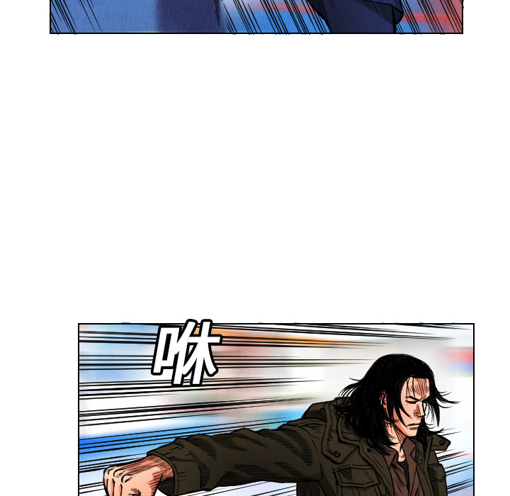 终极奇葩 第 16 章 第5页