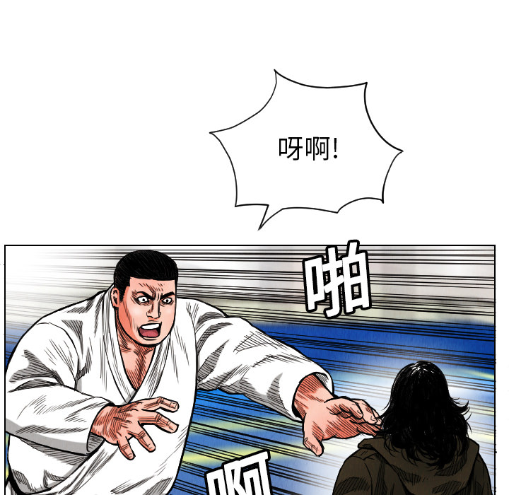 终极奇葩 第 16 章 第8页