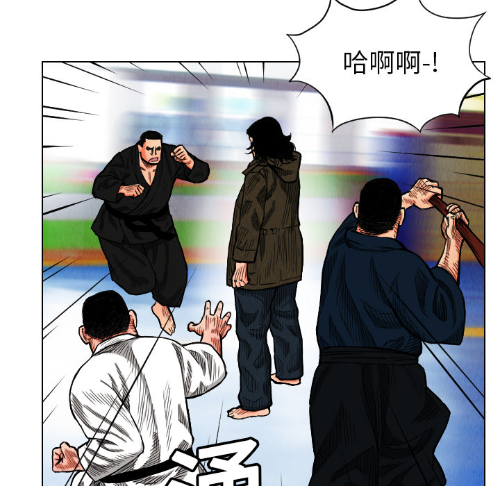 终极奇葩 第 16 章 第14页