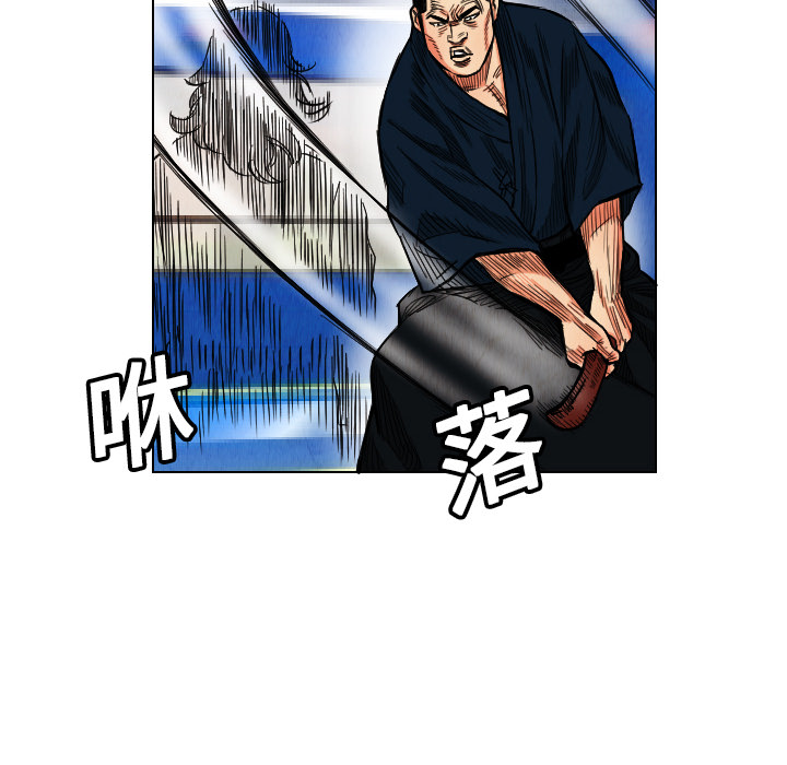 终极奇葩 第 16 章 第16页