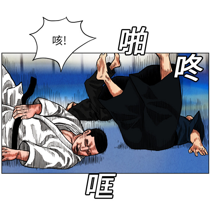 终极奇葩 第 16 章 第18页