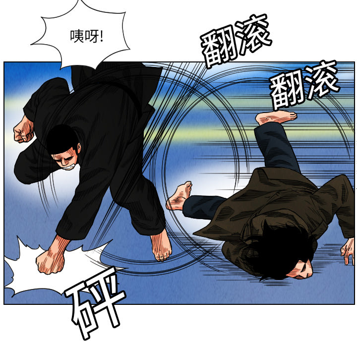 终极奇葩 第 16 章 第35页