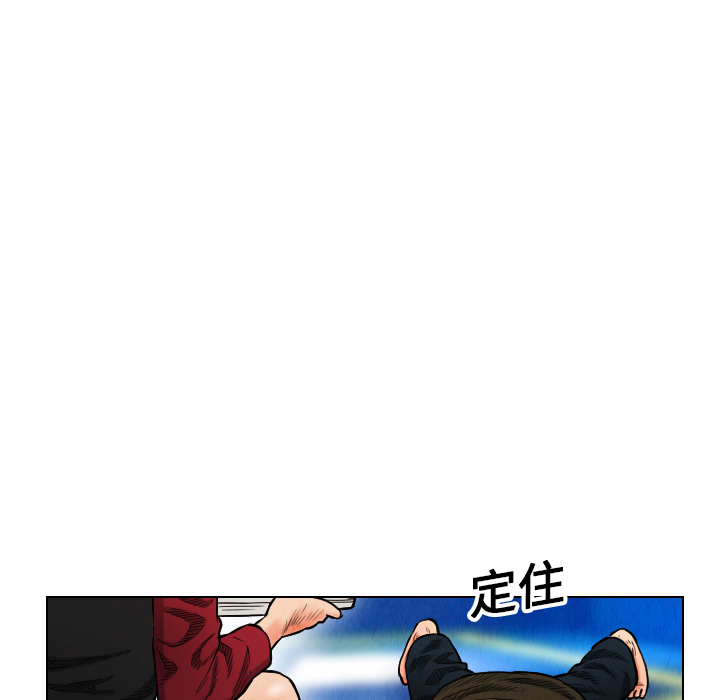 终极奇葩 第 16 章 第36页