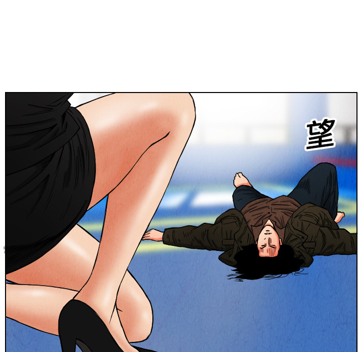 终极奇葩 第 16 章 第28页