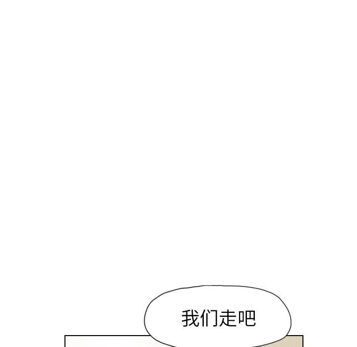 终极奇葩 第 17 章 第13页