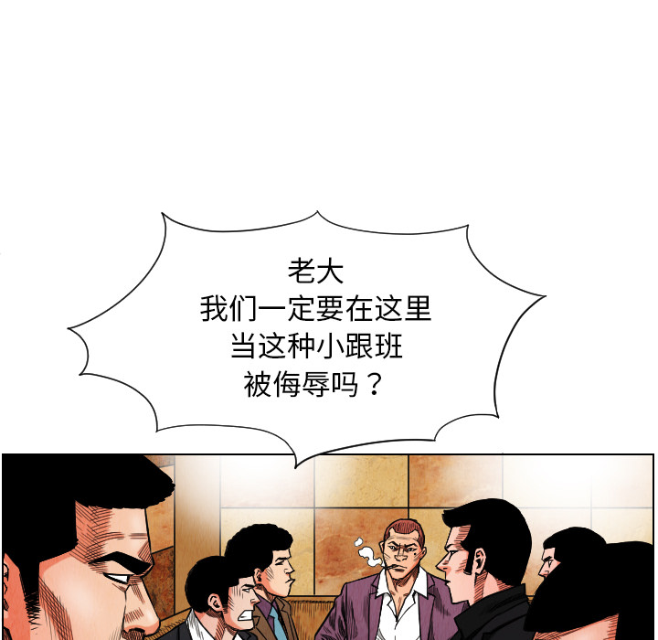 终极奇葩 第 17 章 第72页