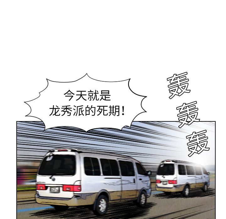 终极奇葩 第 18 章 第58页