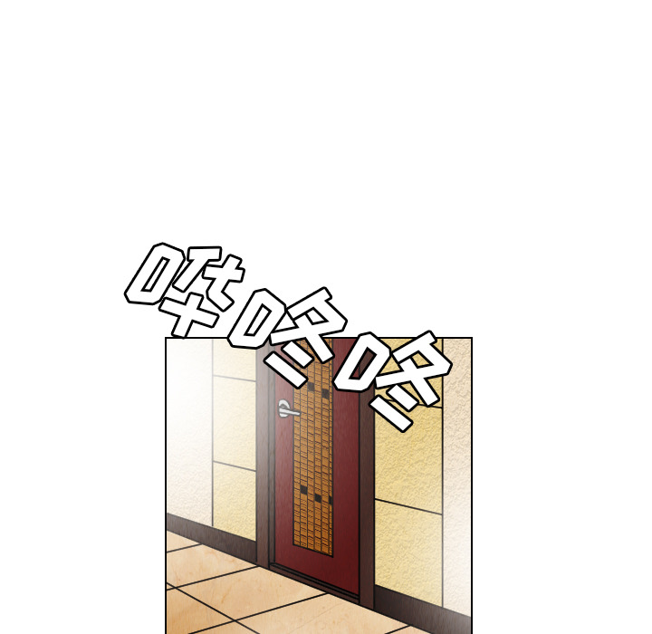 终极奇葩 第 19 章 第25页