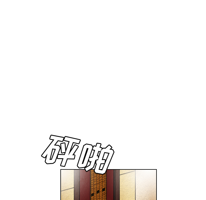 终极奇葩 第 19 章 第59页