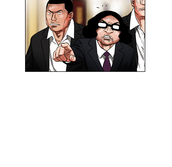 终极奇葩 第 19 章 第81页