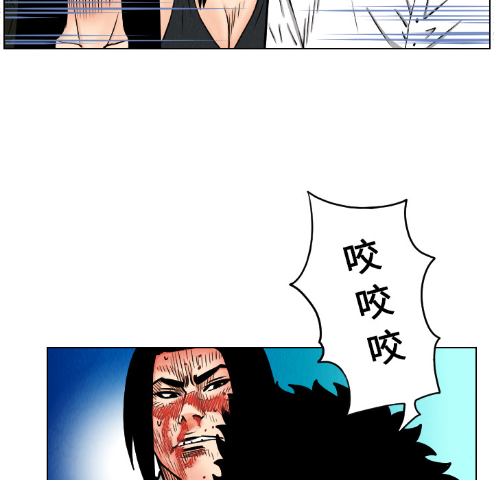 终极奇葩 第 22 章 第80页