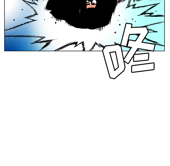 终极奇葩 第 22 章 第87页