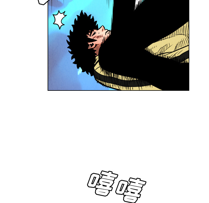 终极奇葩 第 22 章 第43页