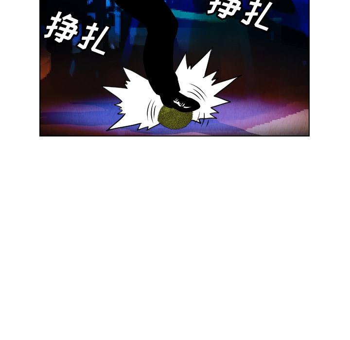 终极奇葩 第 22 章 第26页