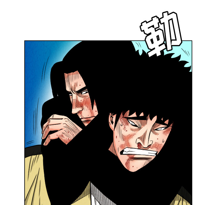 终极奇葩 第 22 章 第72页