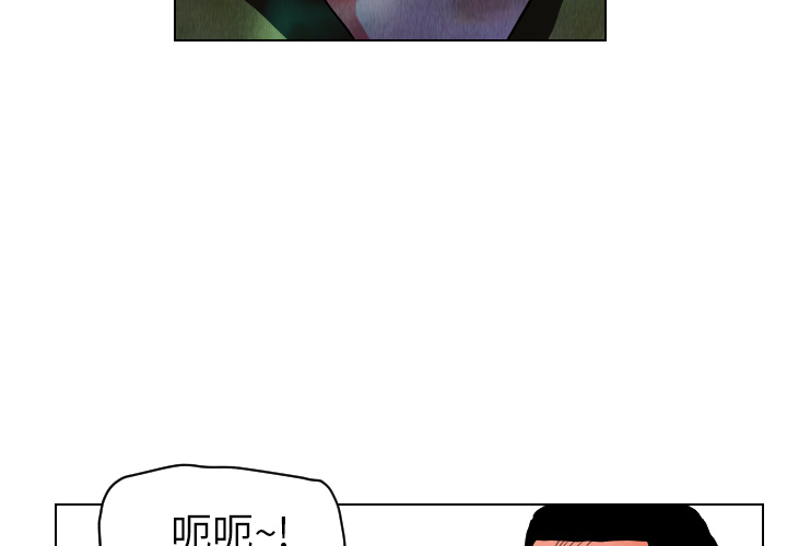 终极奇葩 第 23 章 第3页