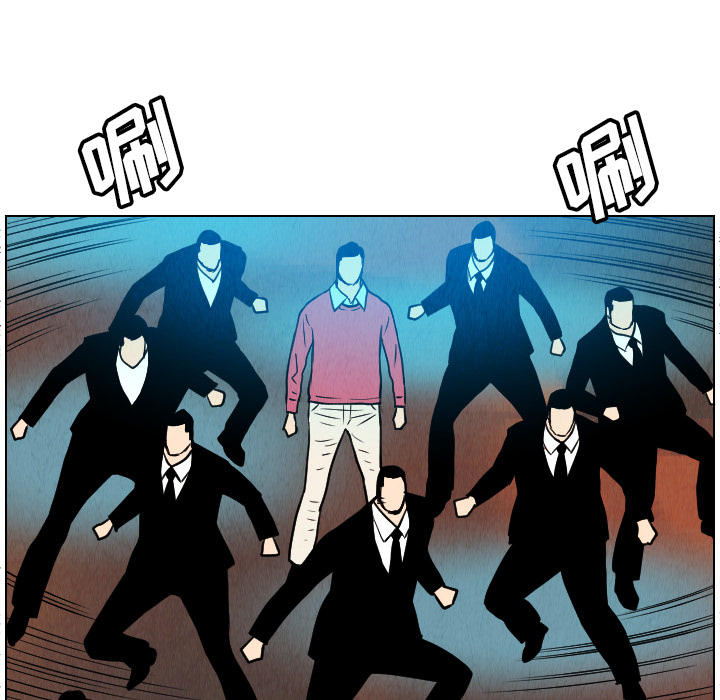 终极奇葩 第 23 章 第8页