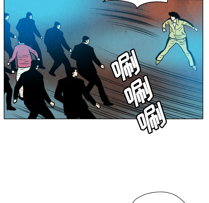 终极奇葩 第 23 章 第14页