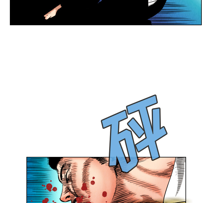 终极奇葩 第 23 章 第19页