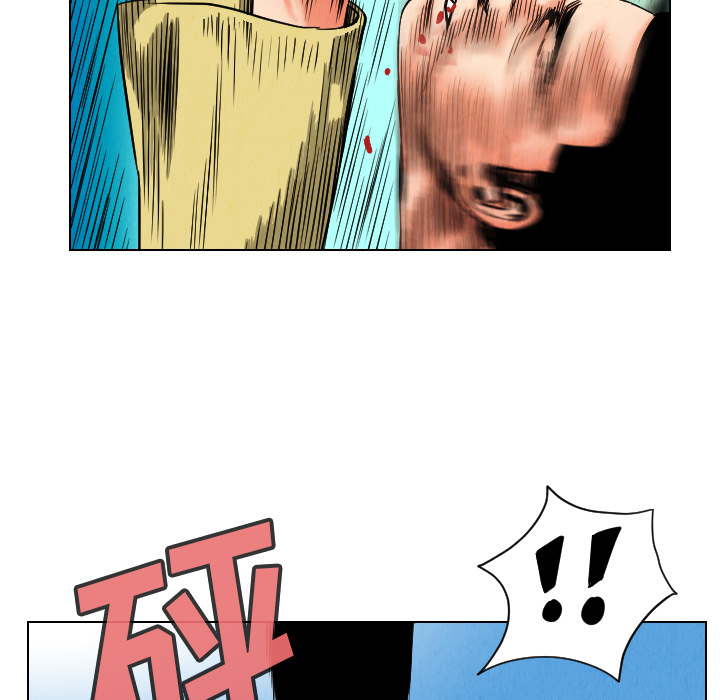 终极奇葩 第 23 章 第23页