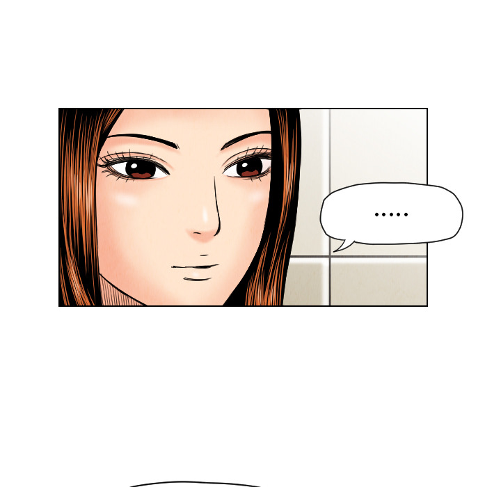 终极奇葩 第 24 章 第23页