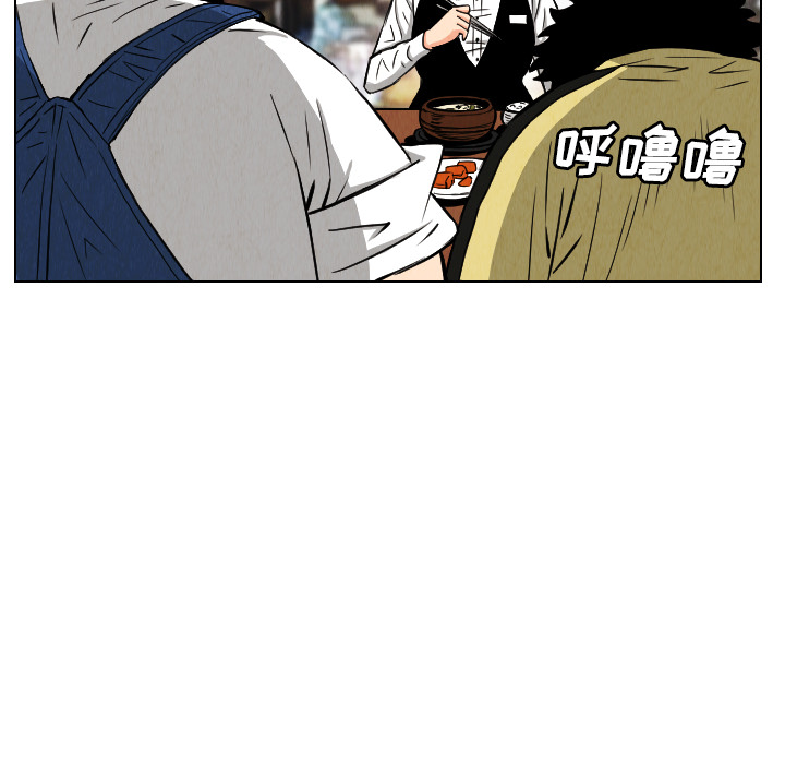 终极奇葩 第 24 章 第30页