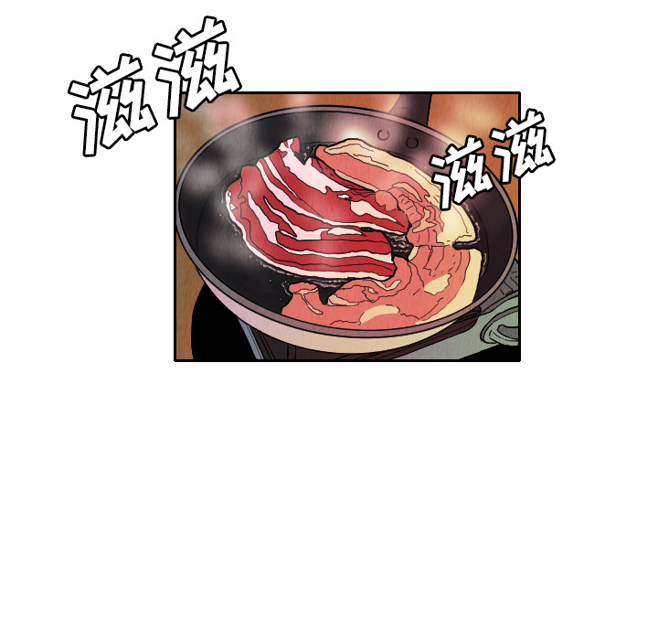 终极奇葩 第 24 章 第72页
