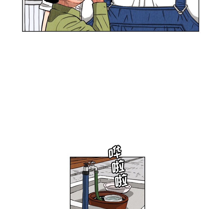 终极奇葩 第 25 章 第35页