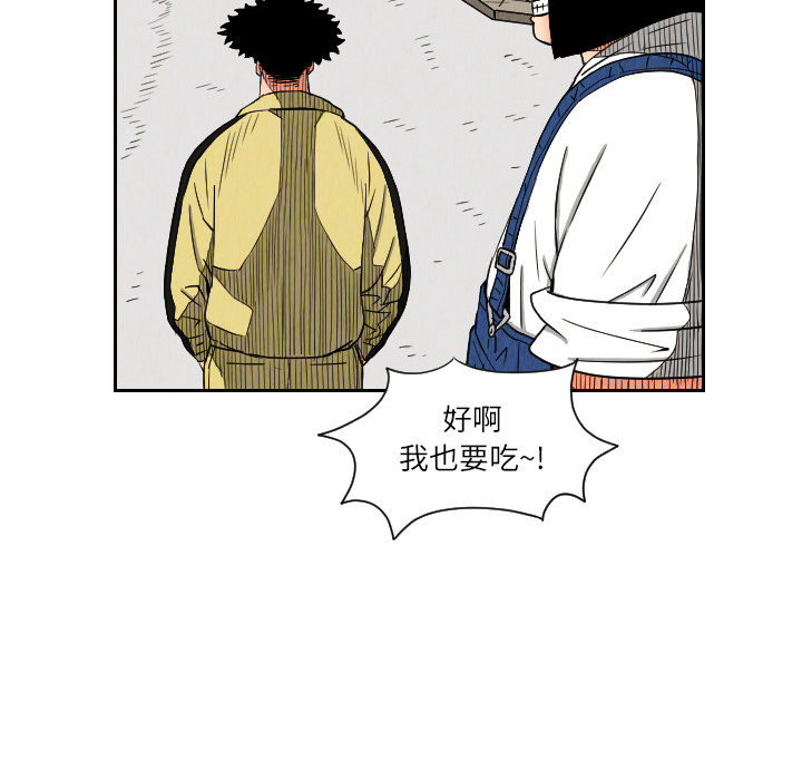 终极奇葩 第 26 章 第24页